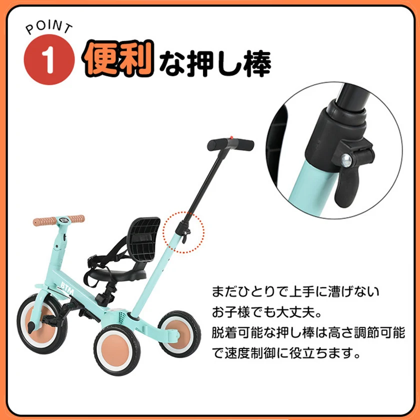 子供用三輪車 4in1 グレージュ 三輪車のりもの押し棒付き 自転車 おもちゃ 乗用玩具
