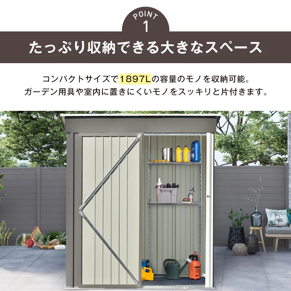 【可動棚付き】物置 屋外 スチール 倉庫 戸外収納庫 幅162*奥行き92*高181 可動棚付き 物置き おしゃれ 大型 収納庫 屋外物置 防さび ベランダ 防水 ドア 引戸 スチール物置 屋外収納 ロック付き ガーデニング 庭