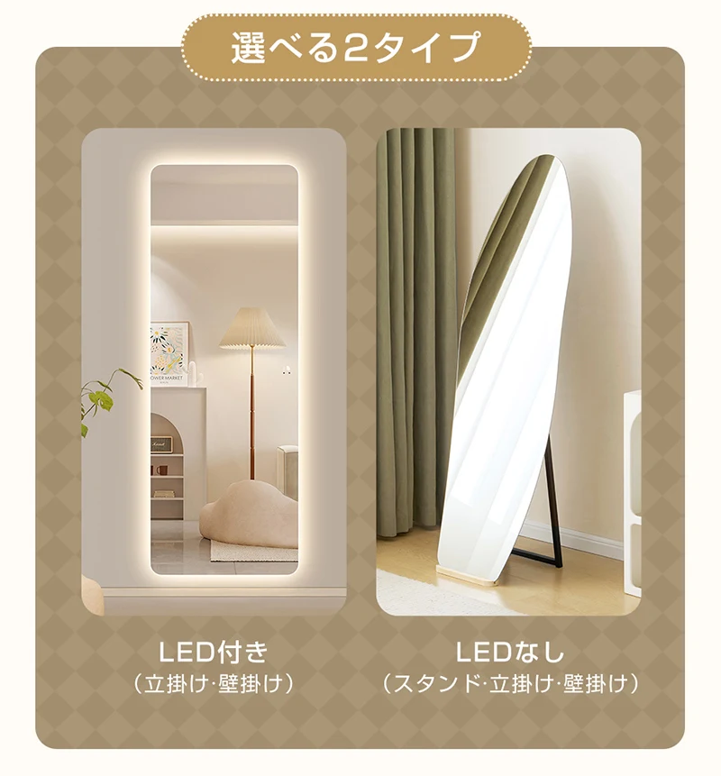【ウェーブ形LEDなし】【45×155cm】全身鏡 ミラー 玄関 全身 姿見 おしゃれ ウェーブミラー スタンド 壁掛け 立て掛け DIY 自撮り鏡 姿見 ミラー 鏡 壁掛け鏡 全身鏡 飛散防止加工 全身ミラー スリムミラー インテリア 韓国 インスタ映え