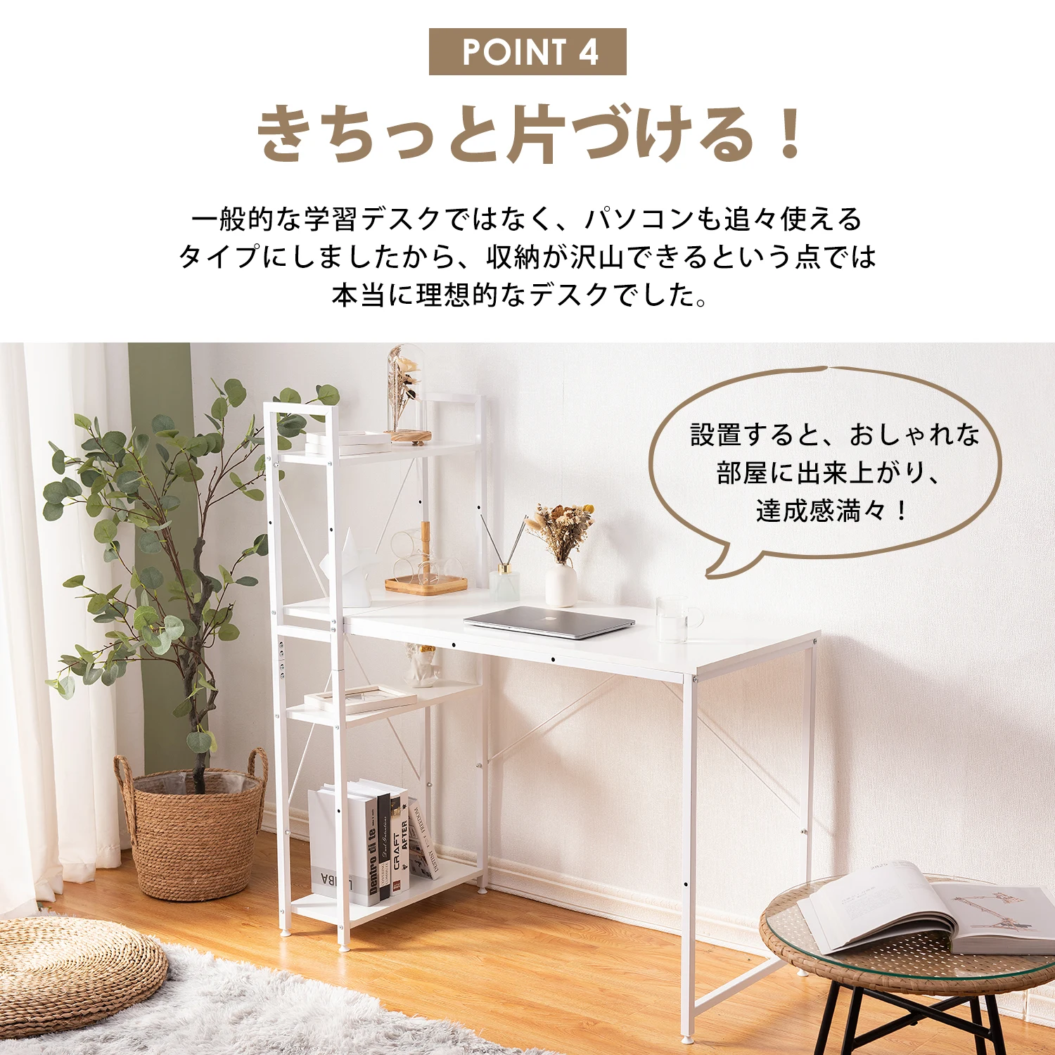 パソコンデスク ラック付き 調整可能 デスク ワークデスク 木製 学習デスク