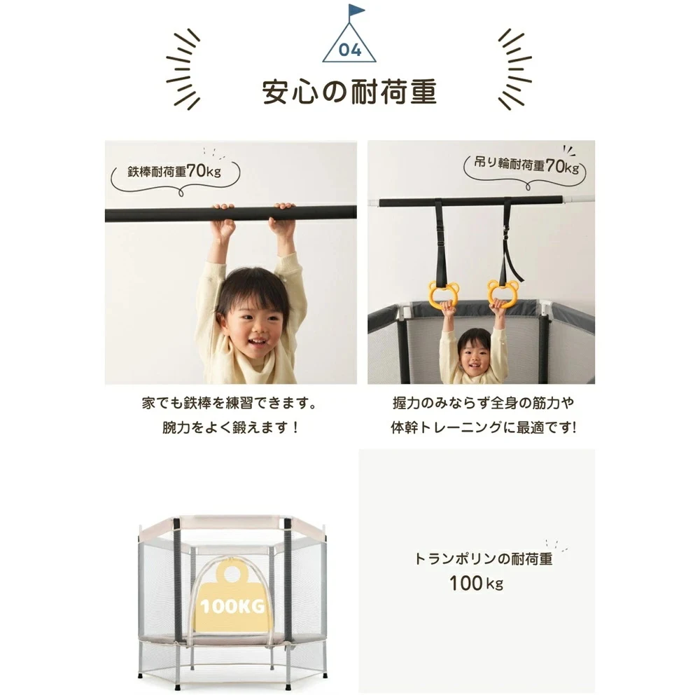 トランポリン 140cm 3段階高さ調節 子供用 ネット付き 鉄棒 吊り輪付き 安全カバー セーフティネット付 スプリング式 静音 大型 家庭用 室内 遊具 おもちゃ とらんぽりん トランポリン単体で使用可 キッズ 子ども 男の子 プレゼント