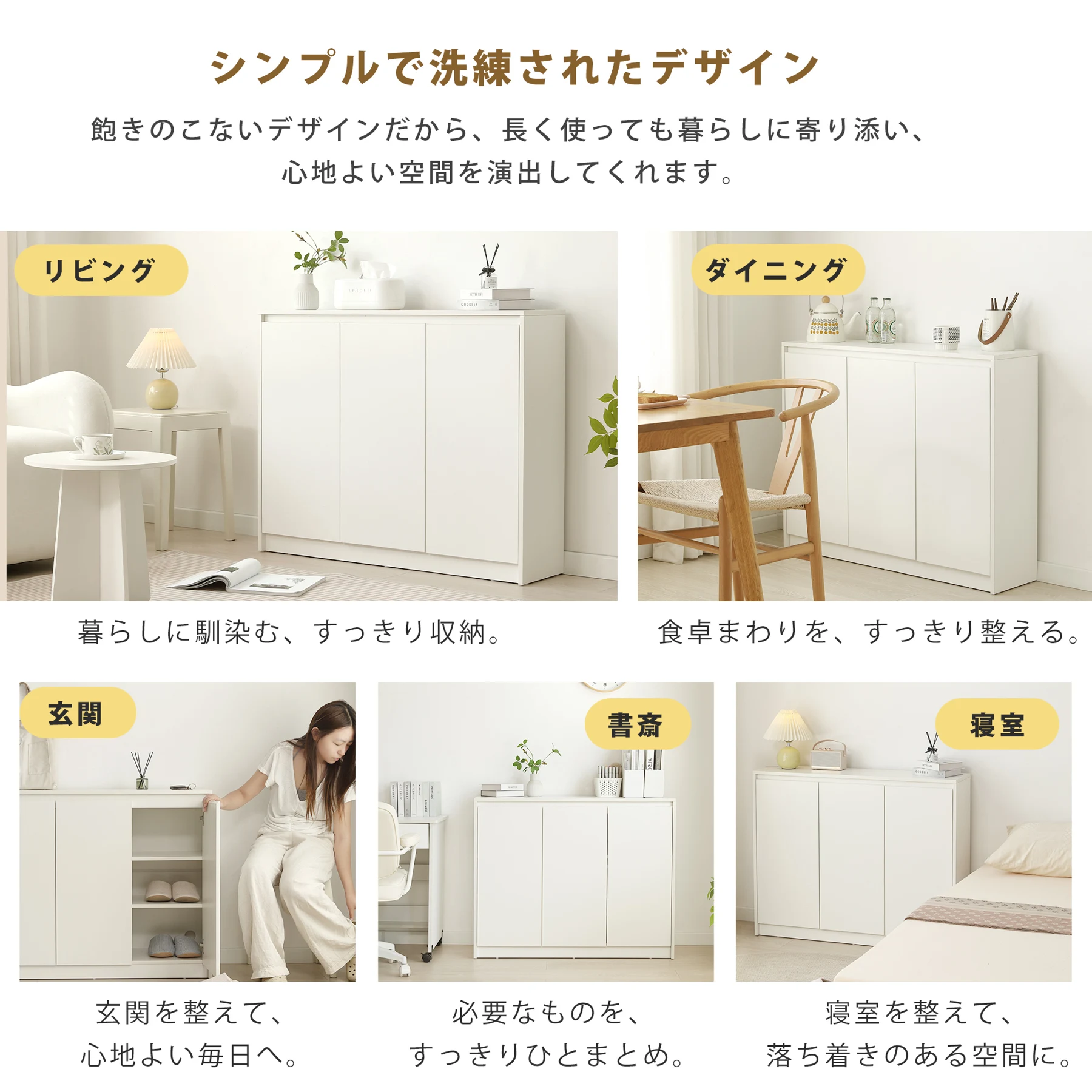 【奥行35cm】キャビネット サイドボード 奥行35cm 取っ手なし 扉 収納 インテリア 大容量 リビング ラック 本棚 間仕切り おしゃれ シンプル リビングボード 韓国 可動棚 コンパクト 省スペース 北欧 ホワイト