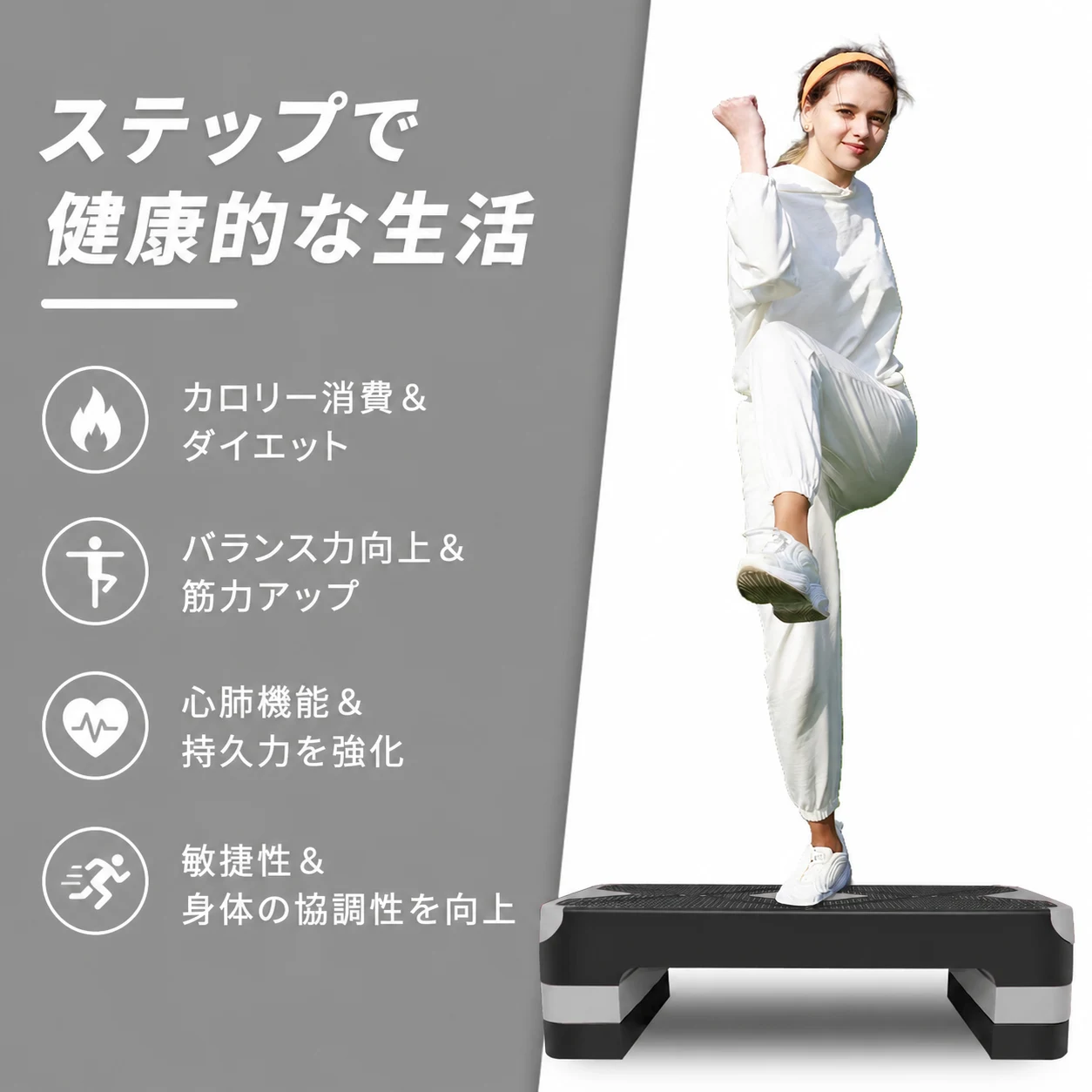 踏み台 ステップ台 昇降 3 段階高さ調節可能 エアロビック 有酸素運動 筋力トレーニング コンパクト 多用途 エクササイズ