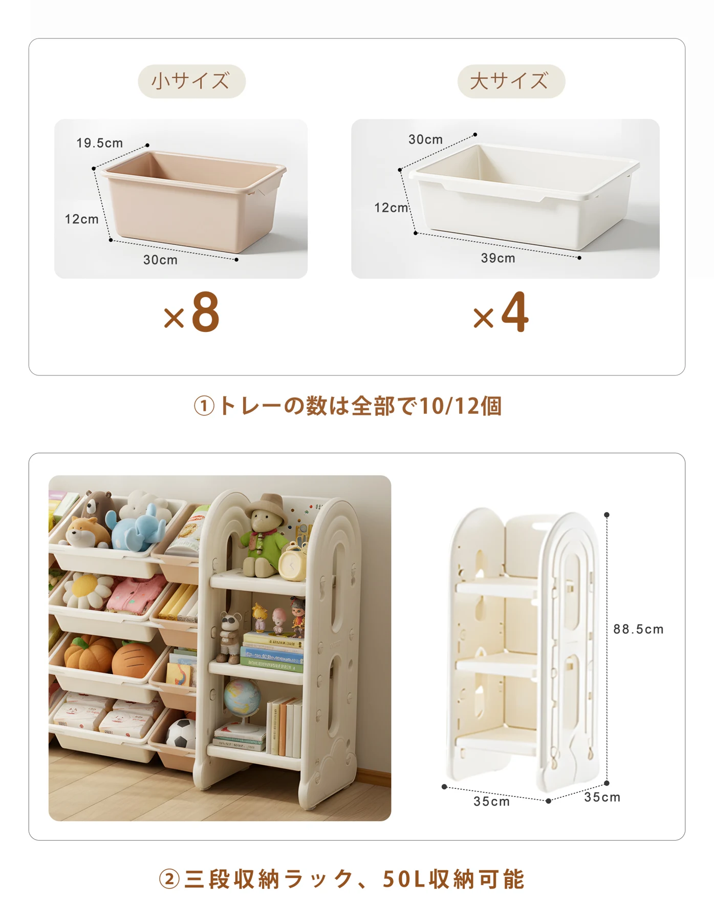 おもちゃ 収納 ラック 4段 収棚 おもちゃ箱 おもちゃ収納4段ラック 絵本棚 スリム オモチャ収納 おしゃれ ワイドタイプ 大容量 組立簡単 こども キッズ 入学 入園 新生活 出産祝い プレゼント