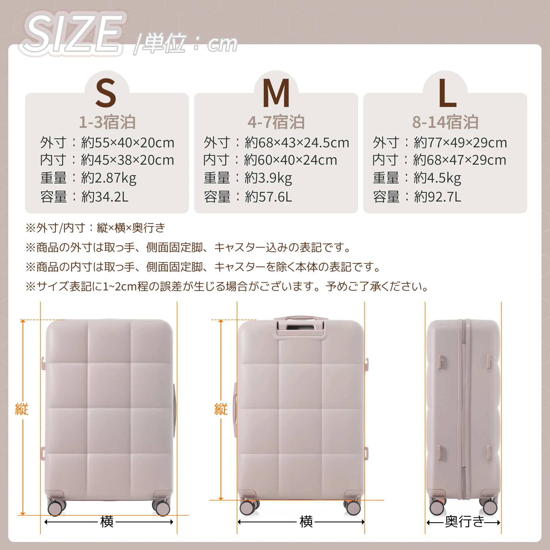 スーツケース キャリーバッグ キャリーケース Mサイズ 小型 超軽量 ファスナー式 TSAロック搭載 フック機能付き 360度回転 旅行 おしゃれ 人気色