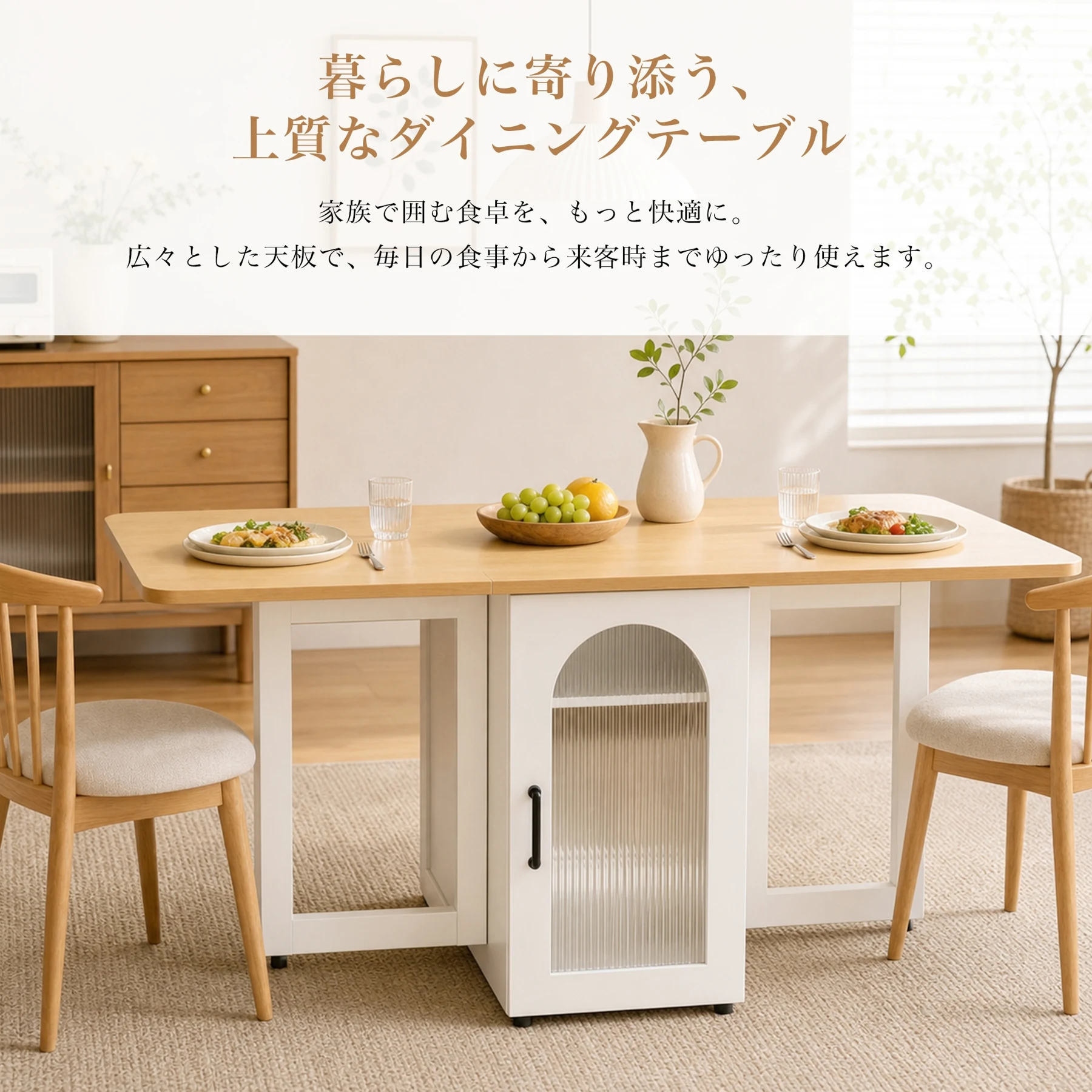 ダイニングテーブル 折りたたみダイニングテーブル 4人掛け 6人掛け ダイニングテーブル 木製 ダイニング 単品 おしゃれ 机 テーブル 収納棚付 ラック付組立品