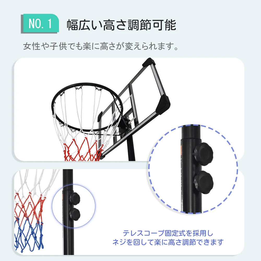 バスケットゴール 屋外 家庭用 179~270cm ミニバス対応 ゴール バスケ 子供 大人 キッズ ジュニア 小学生 こどもの日