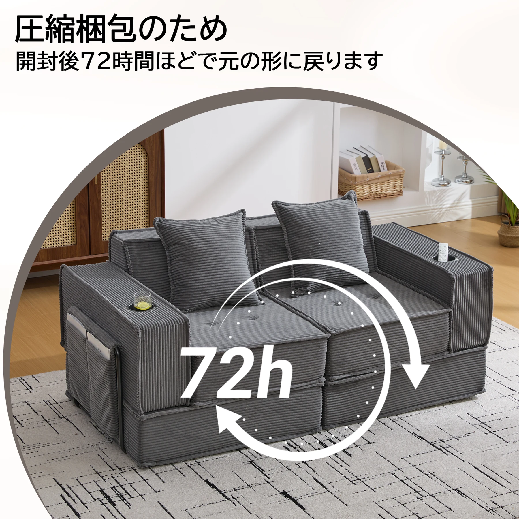 ソファーベッド 2人掛け 3人掛け 組み合わせ自由 模块式 ソファセット 収納付き カップホルダー付き クッション2個付 北欧 おしゃれ 完成品 組み立て不要 2P 省スペース 圧縮梱包