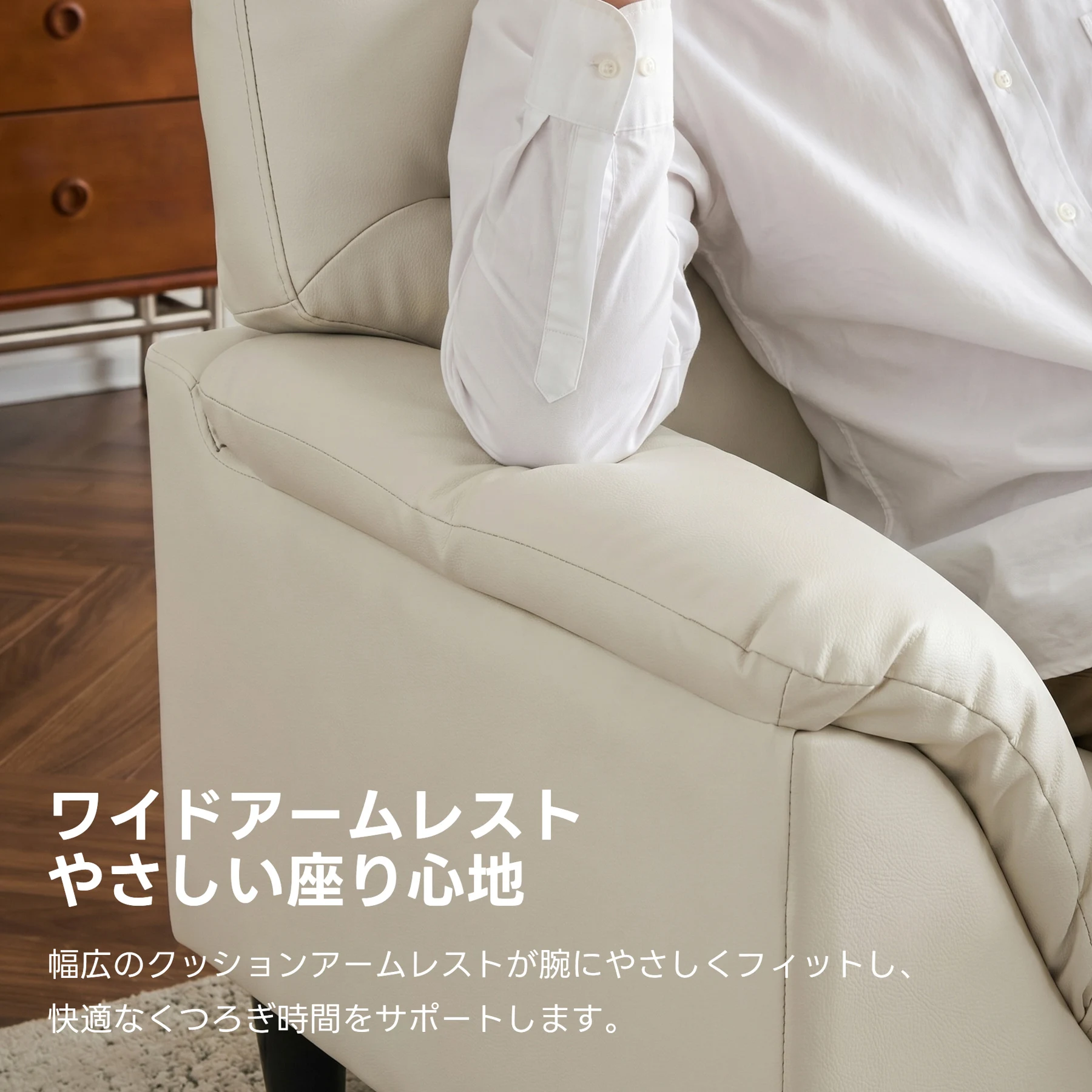 ソファ 1人掛け PUレザー 応接ソファ 全身サポー ト耐久性抜群 来客対応 W75×D70×H85 北欧 おしゃれ
