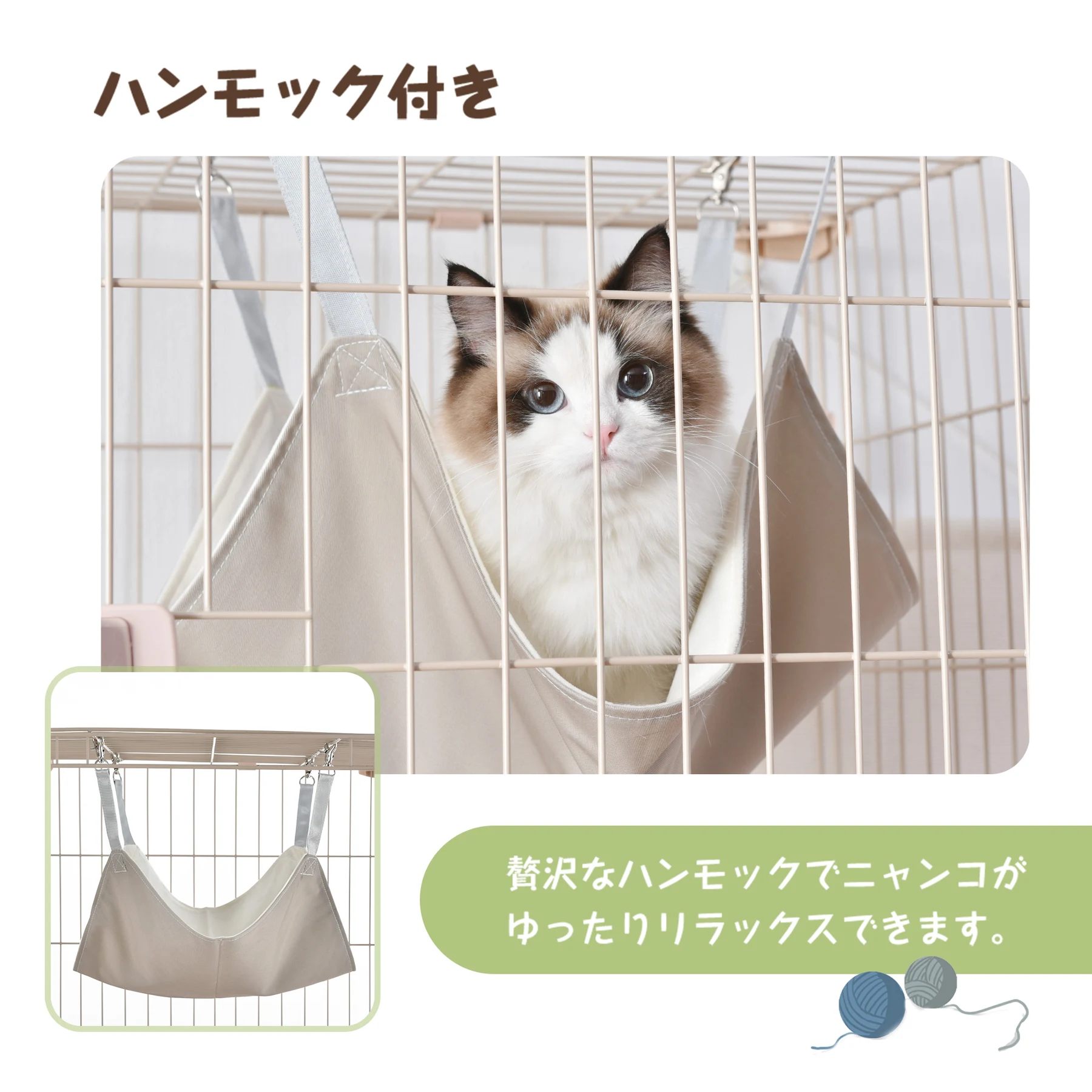 【2025年新仕様】猫 ケージ キャットケージ 3段 幅広設計 両開きドア 自由組み合わせ 猫ドア付き ハンモック付き 大型 猫ゲージ 高級感 おしゃれ キャットハウス ネコ ハウス 多段 留守番 保護 脱走防止 多頭飼い 多頭 スチール 【ベージュ】