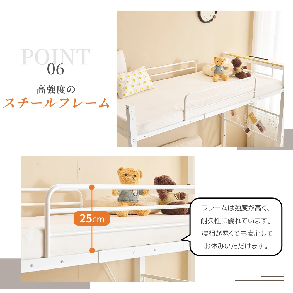 【 ブラック】システムベット ロフトベッド シングル コンセント付き 収納付き 耐荷重150kg 高さ173cm 北欧風 スチールネット S型フック付きスチール 耐震 ベッド パイプベッド