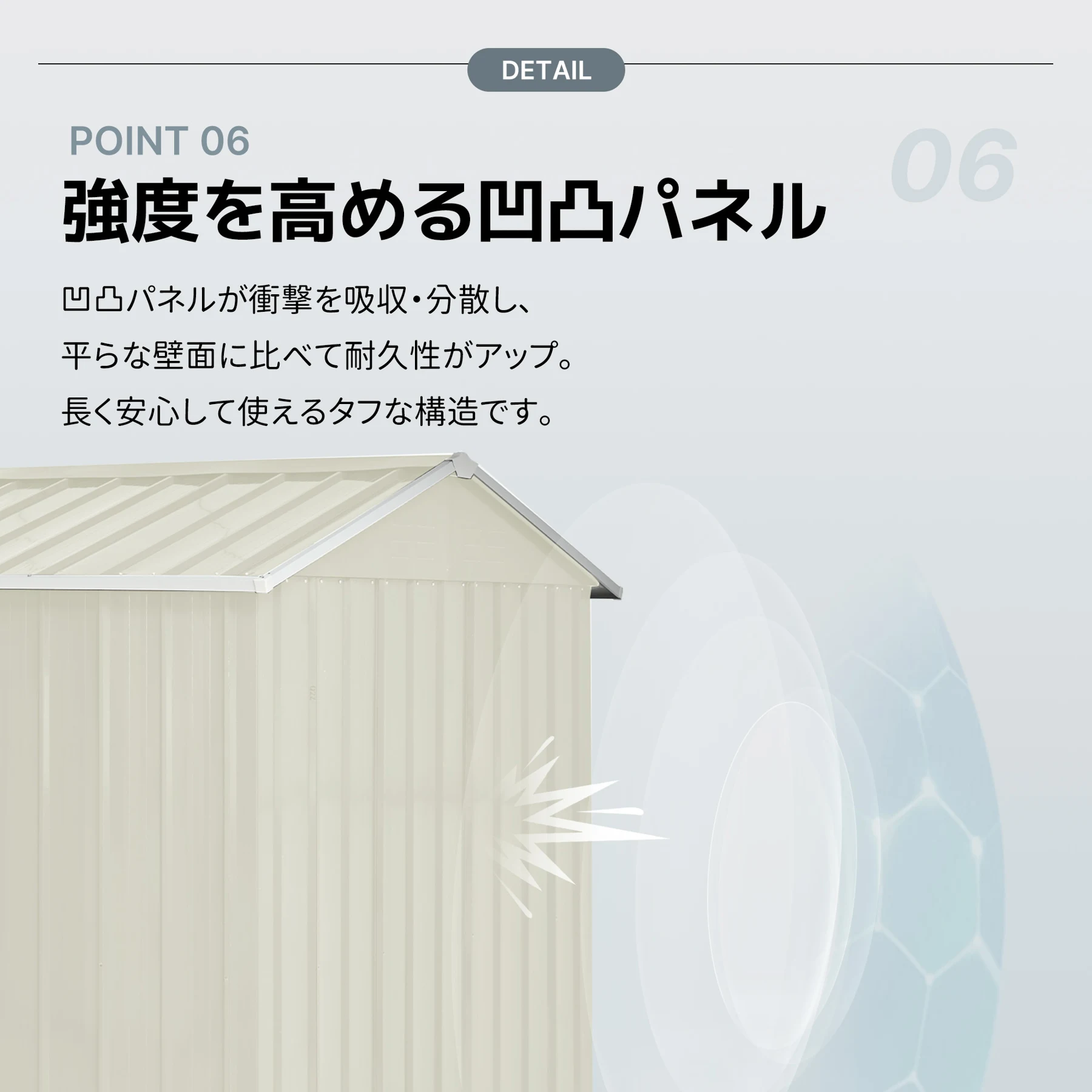 物置 屋外 スチール 倉庫 戸外収納庫 幅240*奥行き187*高192 物置き おしゃれ 大型 収納庫 屋外物置 防さび ベランダ 防水 ドア スチール物置 屋外収納 ガーデニング 庭 新作【グレーホワイト】