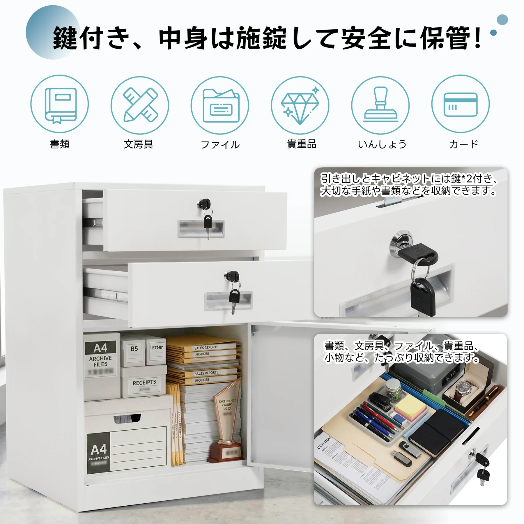 デスクワゴン スチール製 鍵付き 引き出し2つ 静音設計 完成品 組立不要 貴重品収納 ファイル書類収納庫 オフィスワゴン ロッカー 業務用 事務所/会社/店舗/病院/学校対応 ホワイト