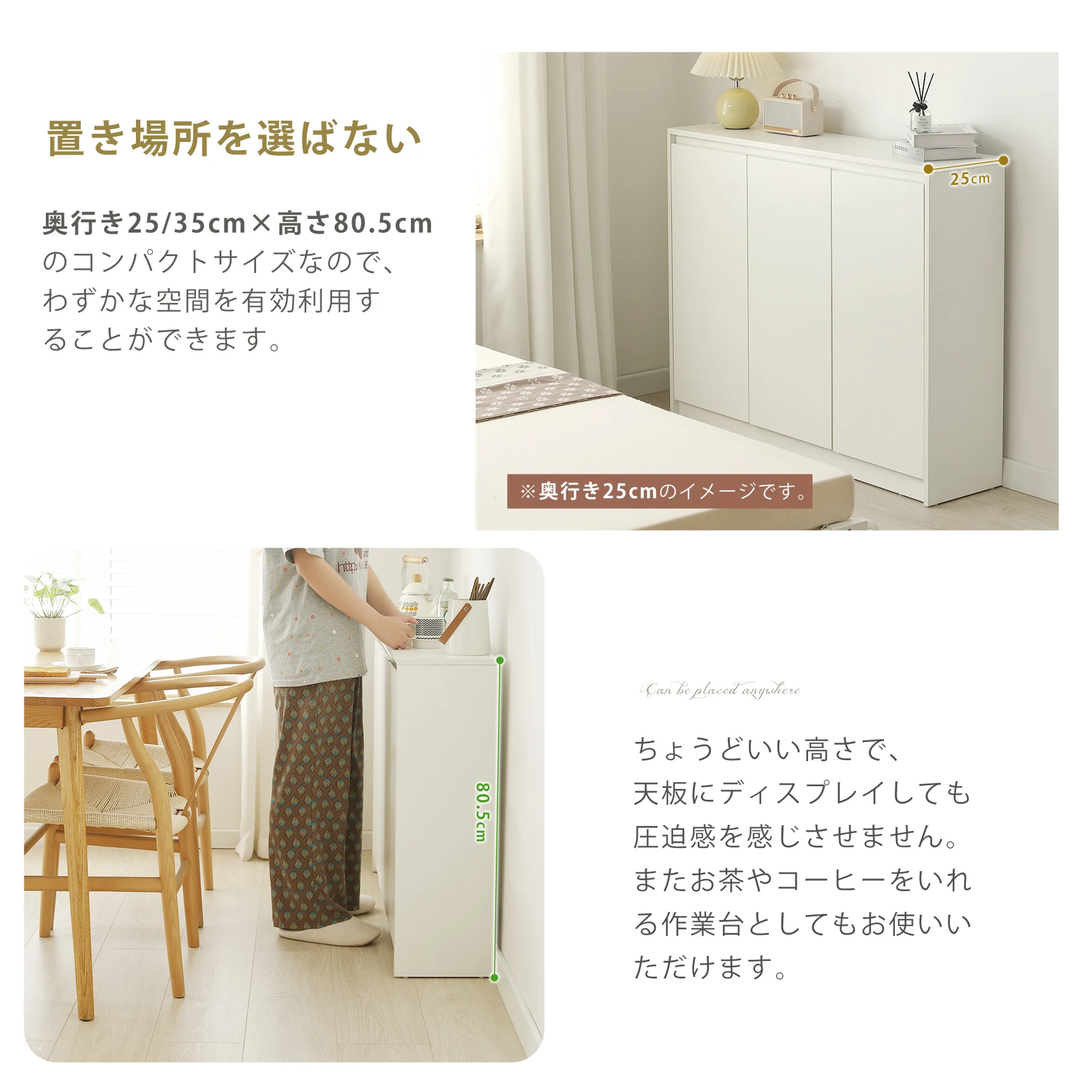 【奥行35cm】キャビネット サイドボード 奥行35cm 取っ手なし 扉 収納 インテリア 大容量 リビング ラック 本棚 間仕切り おしゃれ シンプル リビングボード 韓国 可動棚 コンパクト 省スペース 北欧 ホワイト