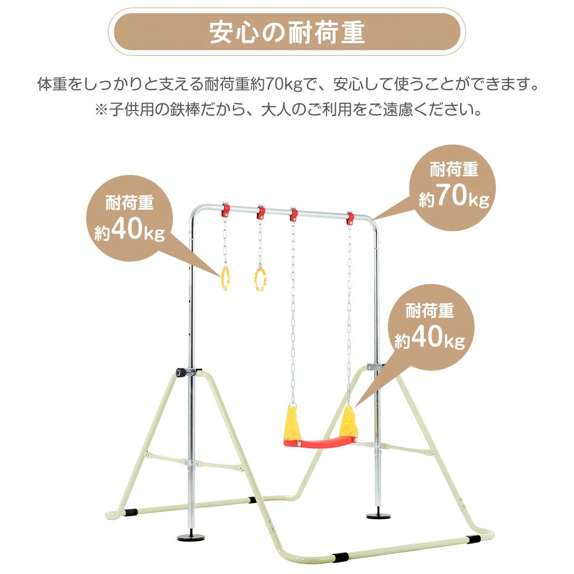 鉄棒 室内 屋外 折りたたみ 5段階高さ調節 鉄棒 ブランコ 吊り輪 子供用 誕生日 プレゼントギフト