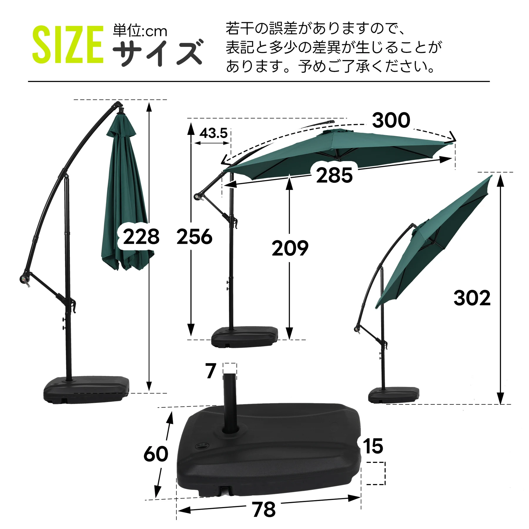 直径300cm 30+UPF紫外線 対策角度調整 専用ベース付き パラソル ガーデンパラソル 大型 円形 ビーチパラソル ガーデニング 庭 キャンプ 日傘 家庭での使用 商業利用 海辺 プール 海の家【アイボリー】