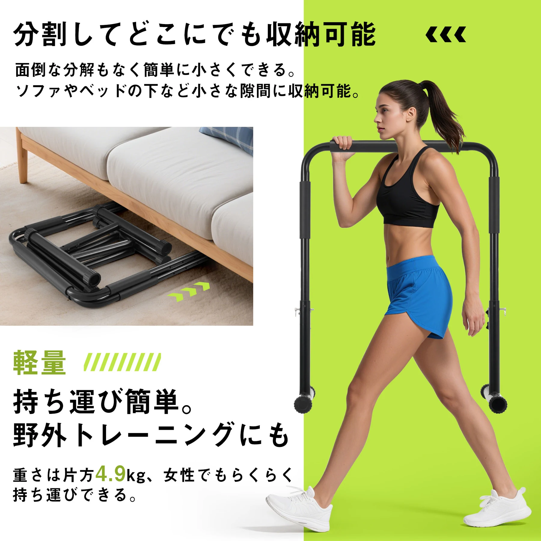 ディップスバー ディップススタンド ディップス プッシュアップバー スリム 筋トレ フィットネス 筋トレグッズ チンニングスタンド ホームジム 筋トレ器具 腹筋 コンパクト 有酸素運動 健康器具