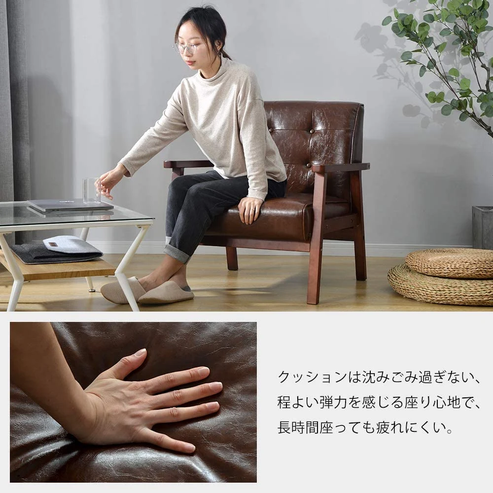 1人掛けソファ PVCレザー 木製フレーム 幅66cm ヴィンテージソファ アンティーク調 パーソナルチェア ウレタンフォーム ウェービングベルト おしゃれ コンパクト リビング 書斎 寝室 一人暮らし