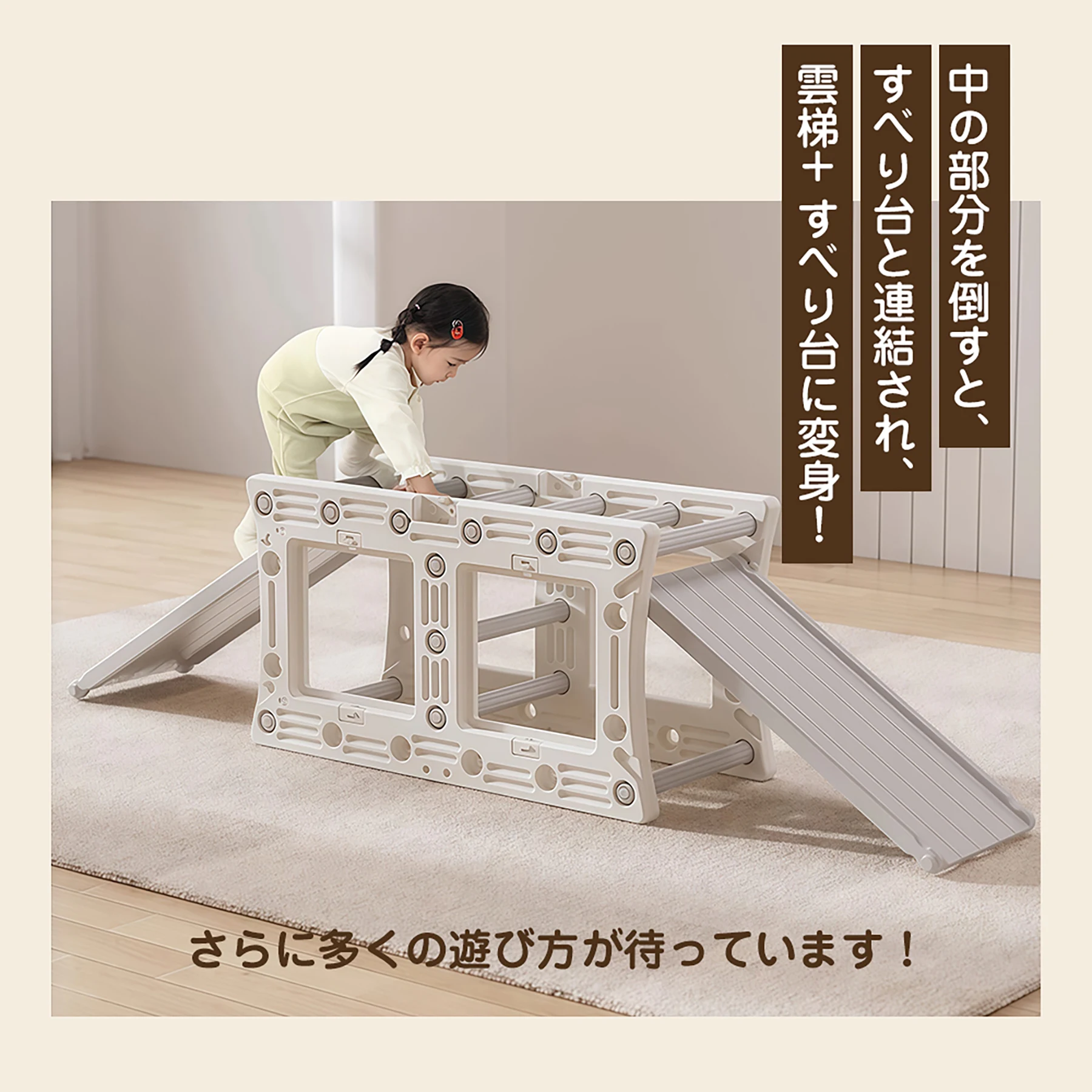 7IN1 多機能ジャングルジム すべり台 滑り台 屋内 室内用 大型遊具 室内遊具 キッズ 子供 誕生日プレゼント おもちゃ