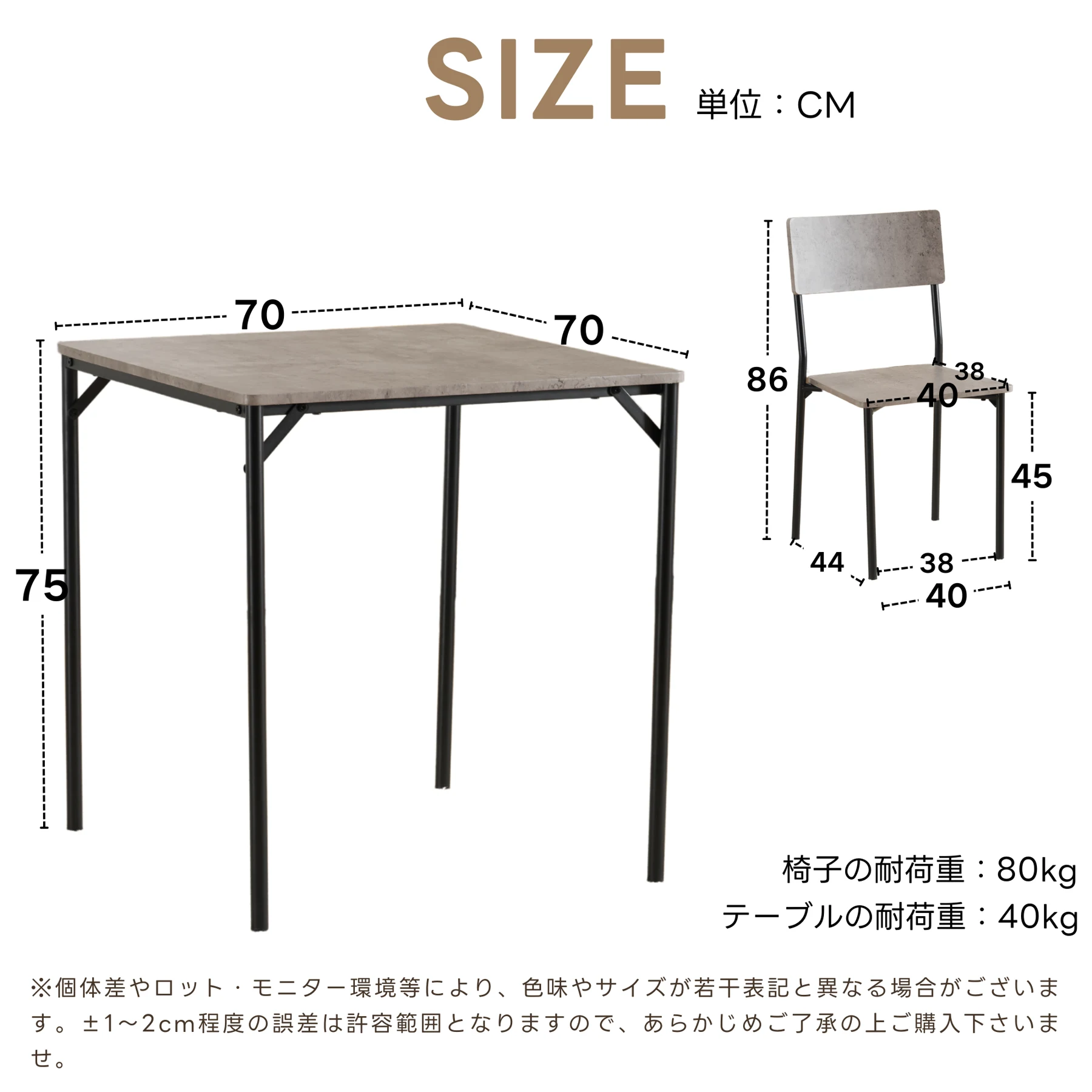 ダイニングセット 二人用 3点セット チェア 2脚 ダイニングテーブル シンプルなデザイン コンパクト 組立て簡単 壁掛け おしゃれ 食卓 テーブル 幅70cm 木目調