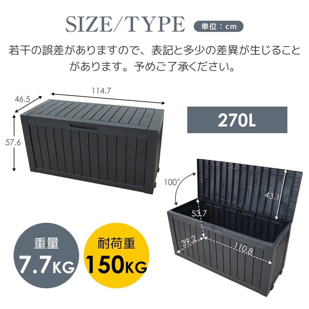 【ブラック 118L 56.1*43.4*53.4cm】戸外収納庫 収納ボックス 置き配 ゴミ箱 小型 屋外 ストッカー 防水/耐侯 収納可能 ガーデン/庭/ベランダ 頑丈 ブラック