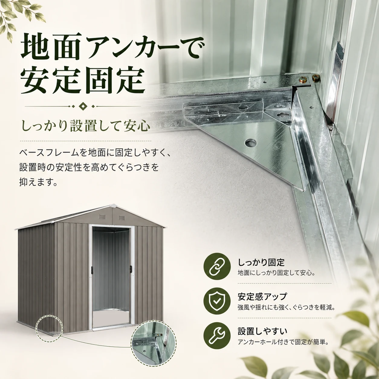 物置 屋外 戸外収納庫 スチール 幅236*奥行き303*高190 引き戸両開きタイプ 換気口付き 防さび ベランダ 防水 ガーデニング 庭