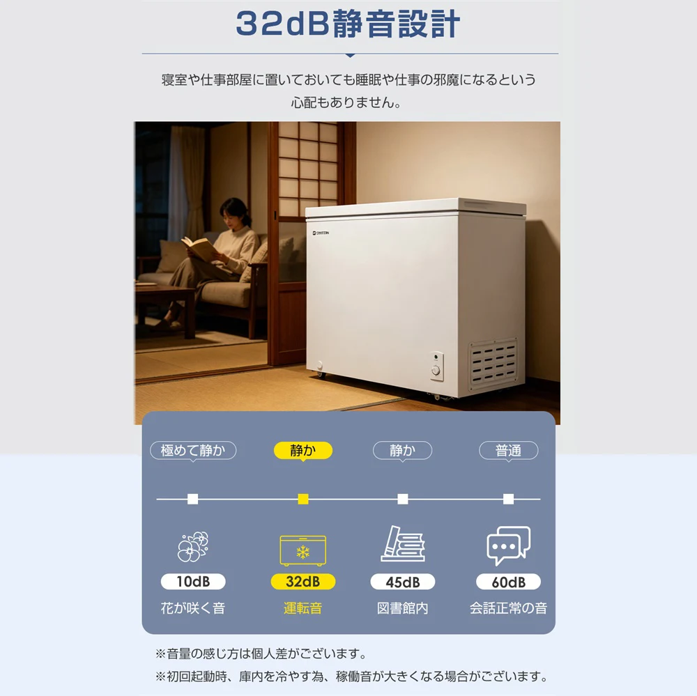 冷凍庫 上開き 家庭用 198L ノンフロン チェストフリーザー 業務用 バスケット付き フリーザー ストッカー 冷凍 省エネ スリム 冷凍冷蔵庫 温度調整 氷 静音 大容量 食品 冷凍食品 ストック キッチン家電 白