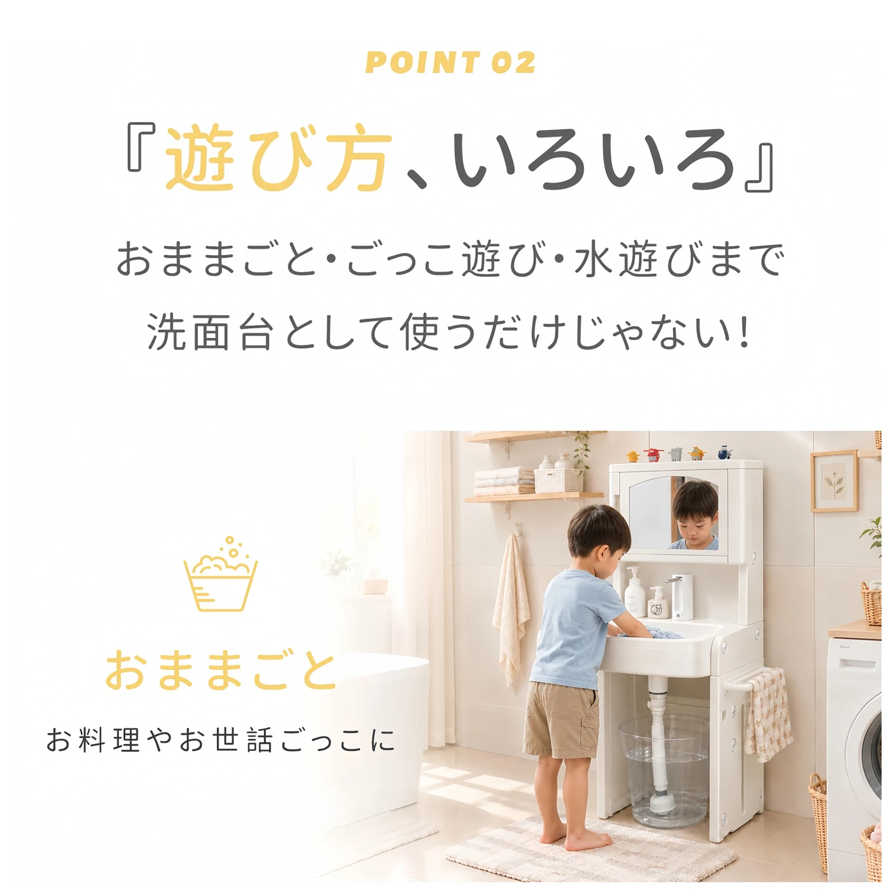子供用 洗面台 キッズ洗面台 子ども洗面台 おままごと 高さ3段階調節 洗面台 おままごとセット 手洗い台 子供用手洗い台 キッズ手洗い台 鏡付き ミラー付き 収納付き キッズ家具 子供家具 洗面所 洗面化粧台 知育玩具 コンパクト 省スペース 幼児 子ども 誕生日