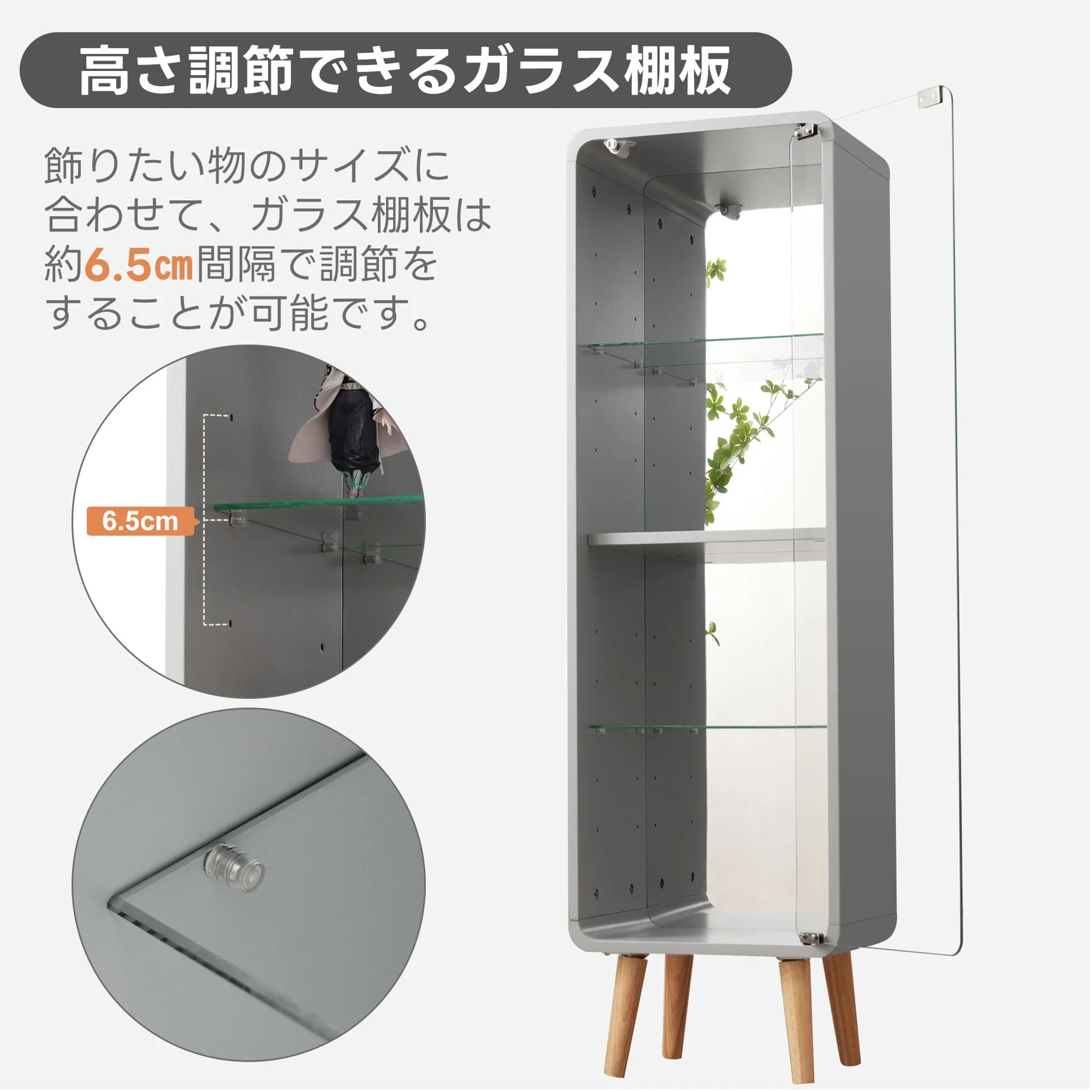 コレクションケース コレクションシェルフ ガラスディスプレイキャビネット4段 高さ調節可能 フィギュア 収納 背面ミラー 強化ガラス棚 サイズ:幅36*奥行26.5*高さ121CM グレー