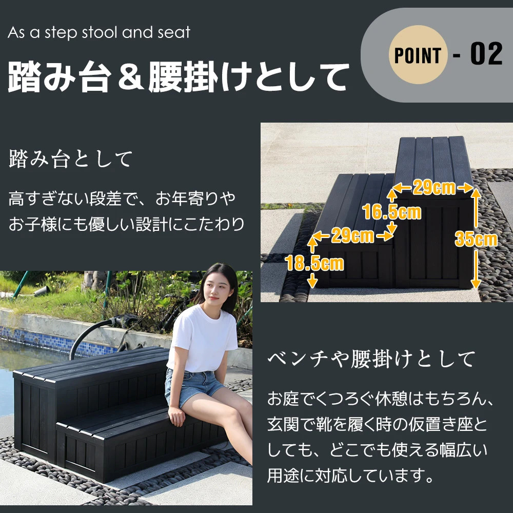 【ブラック】屋外収納ボックス 踏み台タイプ 組み立て簡単 樹脂製 木目調 W92*D57*H35 100L戸外収納庫 収納ボックス 置き配 屋外 ストッカー 防水/耐侯 収納可能 ガーデン/庭/ベランダ 頑丈