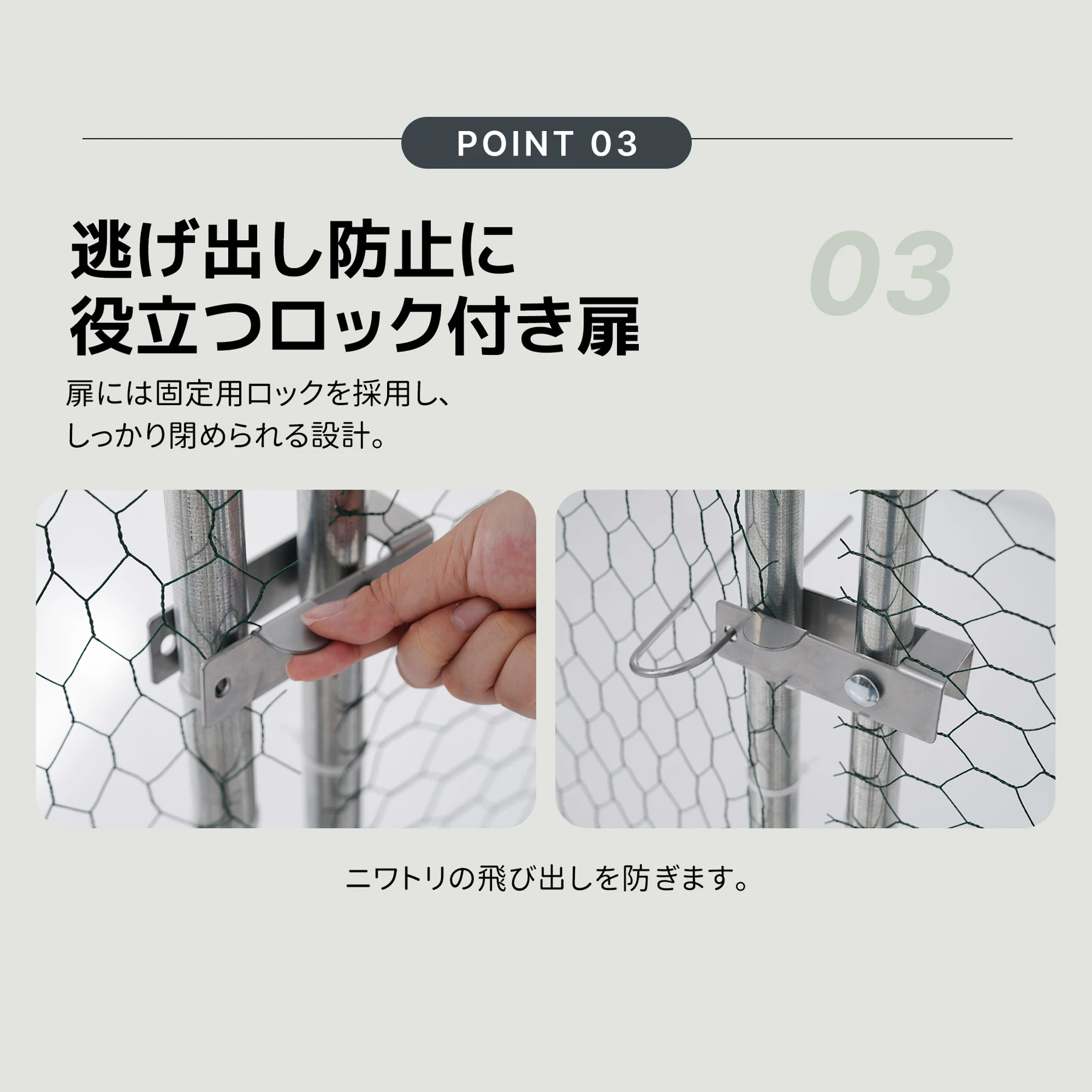 【半分シートデザイン】鶏ケージ 大型ペットケージ 小動物ケージ 40羽用 大型鳥かご 鶏小屋 鶏用ケージ 鶏舎 大容量 うずら 鳩 兎 モルモット フェレット ハリネズミ 飼育小屋 組立簡単【シルバー】