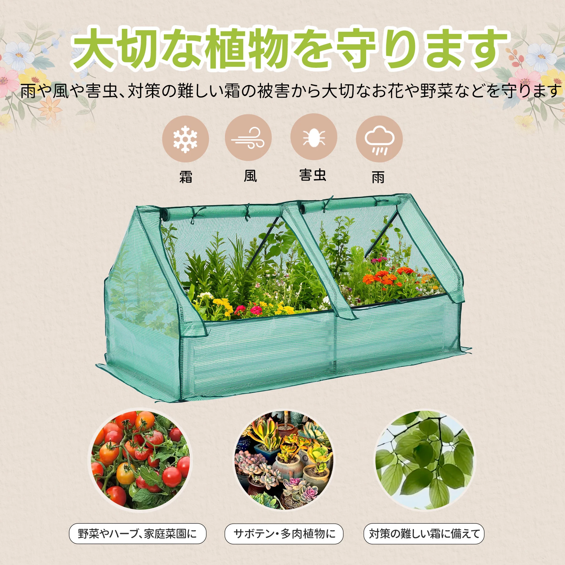 レイズドベッド ガーデンベッド ビニールハウス 188*97*92cm 腐らない 庭 野菜 プランター 果物栽培用 ガーデンフレーム おしゃれ 組立簡単 ガーデンボックス 屋外 家庭菜園 DIY 野菜 植物 花 花園 家庭用【グリーン+シルバー】