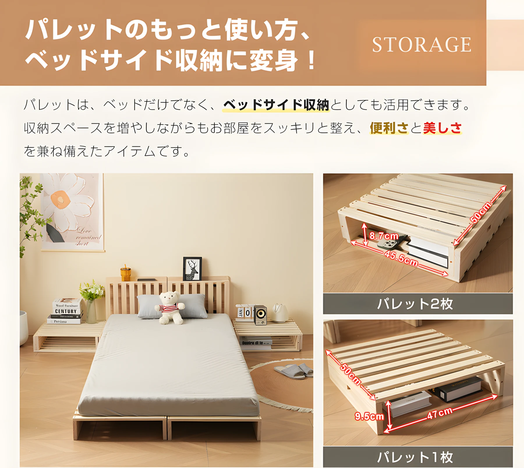 【パレットベッド×16枚】パレットベッド 天然木 すのこベッド ローベッド 木製 おしゃれ お掃除ロボット対応 分割 ベッドフレーム