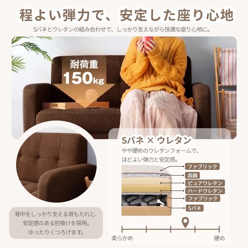 ソファー リビングソファ 2人掛け 脚取り外し 肘付き お掃除ロボット対応 幅103cm 耐荷重150kg Sバネ 天然木脚 8色展開 ファブリック PUレザー かんたん組立 コンパクト 一人暮らし シンプル おしゃれ リビング