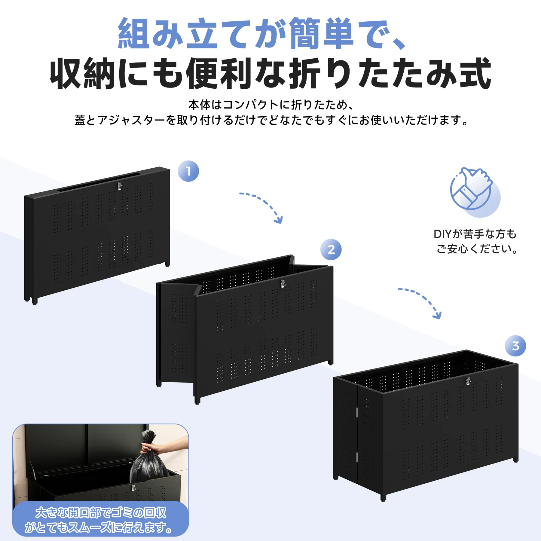 屋外ゴミ収納庫 ゴミ箱 屋外 ゴミ収集ボックス 折りたたみ ごみ集積所 ゴミステーション カラスよけ 野良猫対策 ゴミ荒らし防止 庭用可能 集合住宅・自治会・店舗向け 330L大容量 ブラック