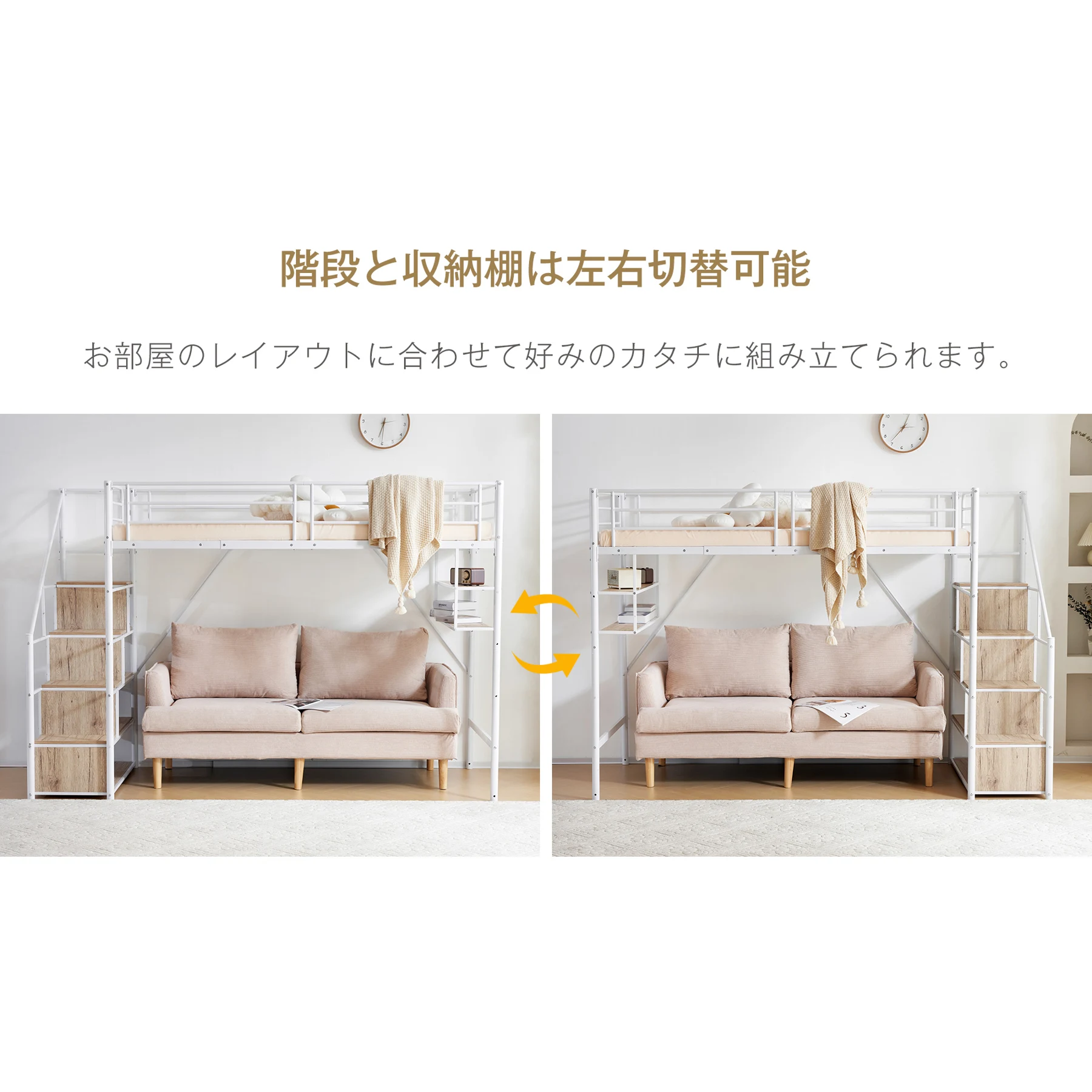 ホワイト ロフトベッド 片側手すり付き 収納付き パイプベッド シングルベッド 木 北欧風 子供部屋 スチール 耐震 ベッド