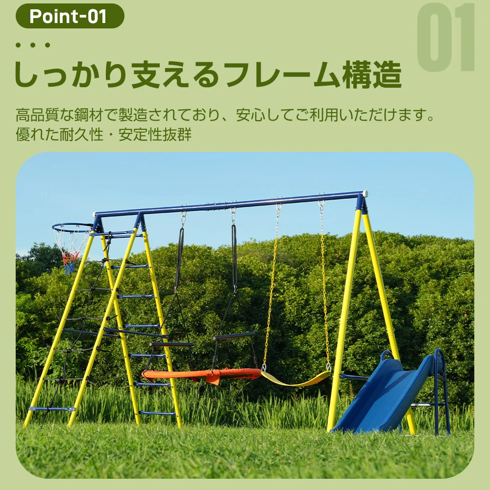 2024年新作 ブランコ 滑り台 バスケットゴール ジャングルジム 多機能 屋外遊具 家庭用ブランコ 大型遊具 屋外遊具 アウトドア用