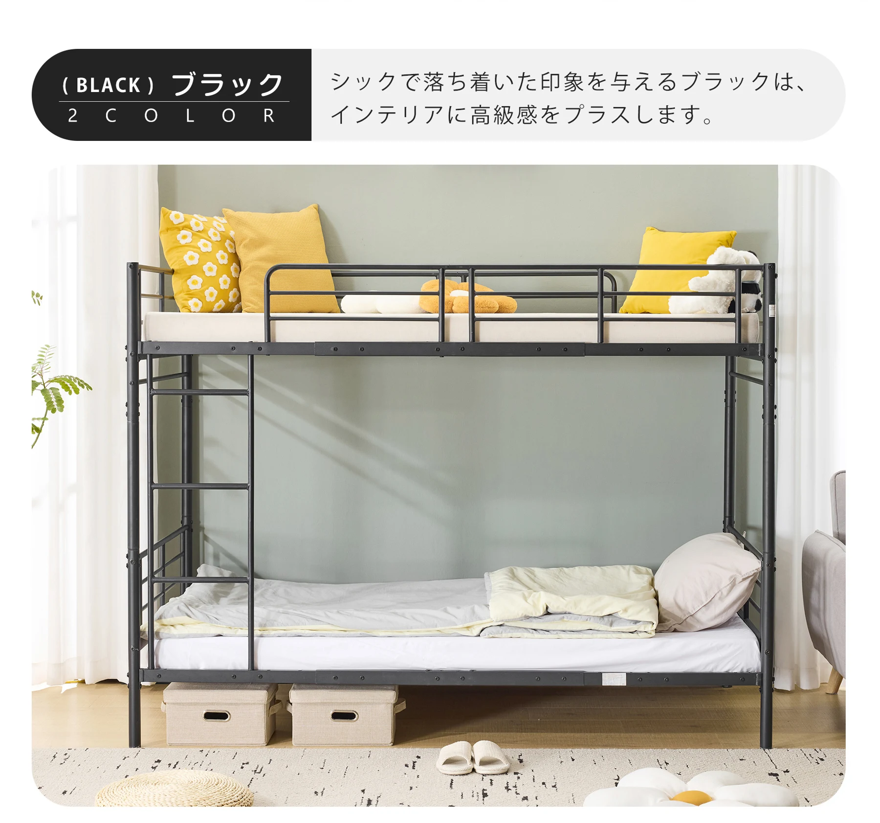 元N512P306908/196142 ヨーロッパ安全基準EN747認証獲得済 ブラック 二段ベッド 子供ベッド 子供部屋二段ベッド 2段ベッド パイプベッド パイプ 金属製