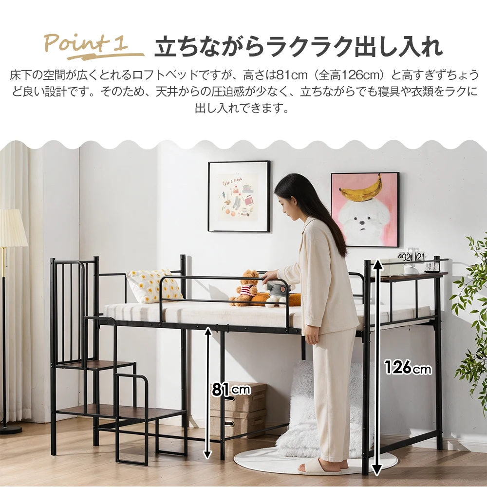 【ブラック】ロフトベッド シングル パイプベッド 耐荷重 150kg スチール製 耐震 階段付き 手すり付き 階段収納・ベッド下収納付き 登りやすい 頑丈 省スペース 子供から大人まで 子供部屋 学生寮・社員寮向け