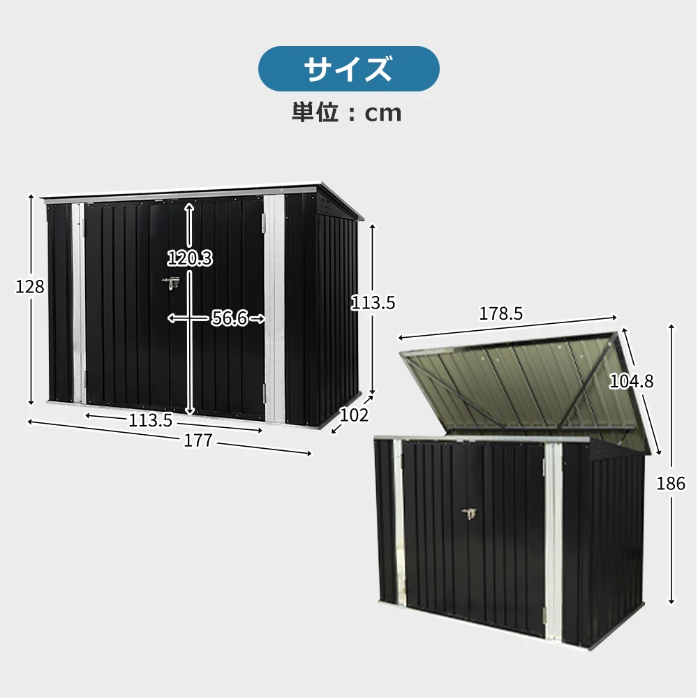 【ブラック】ゴミ箱 屋外収納庫 大容量 大型 屋外ごみ箱 屋外用ゴミ箱 ストッカー 外用 ゴミ箱 ゴミステーション ベランダ 屋外 収納ボックス 金属製