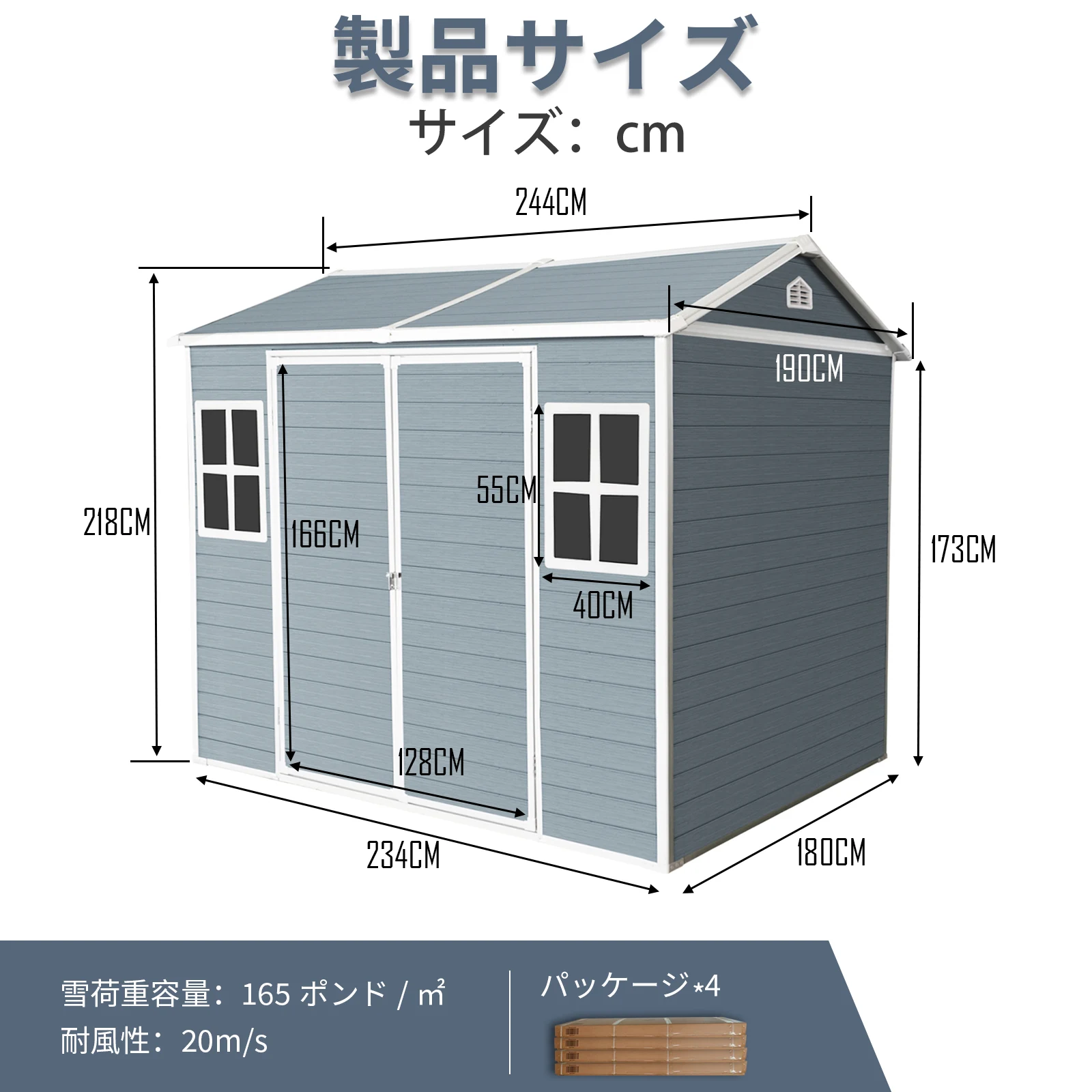 物置 屋外 樹脂製 大型 戸外収納庫 幅244*奥行き190*高218 窓付き 床板付き 頑丈 大容量 サビ防止 防水 ガーデニング 庭