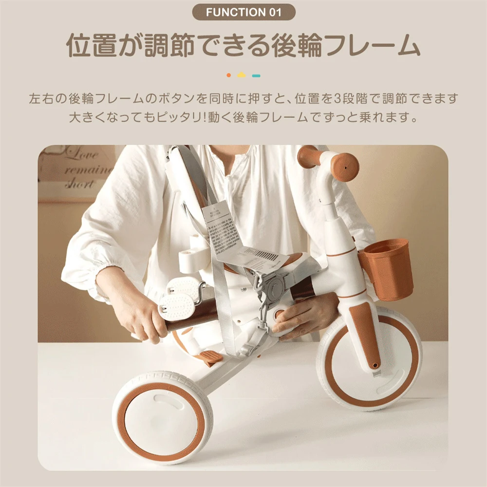 子供用三輪車 7in1 舵取り 多機能 手押し棒 カバー おしゃれ座面回転 自転車 キックバイク おもちゃ 誕生日 プレゼント こどもの日 お祝い クリスマス ギフト 1歳 2歳 3歳 幼児用