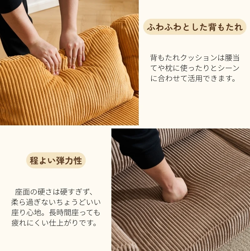 ソファベッド フロアソファ ソファー 3人掛け 収納ポケット付き クッション付き マットレス 組立て不要 完成品 マルチに使える 圧縮梱包 運びに便利だ 1人暮らし 家庭用 6色展開 高反発ウレタン 28Dウレタン 支持力150N ふわふわ感 包まれるような感じ 圧力分散 来客対応 リビング