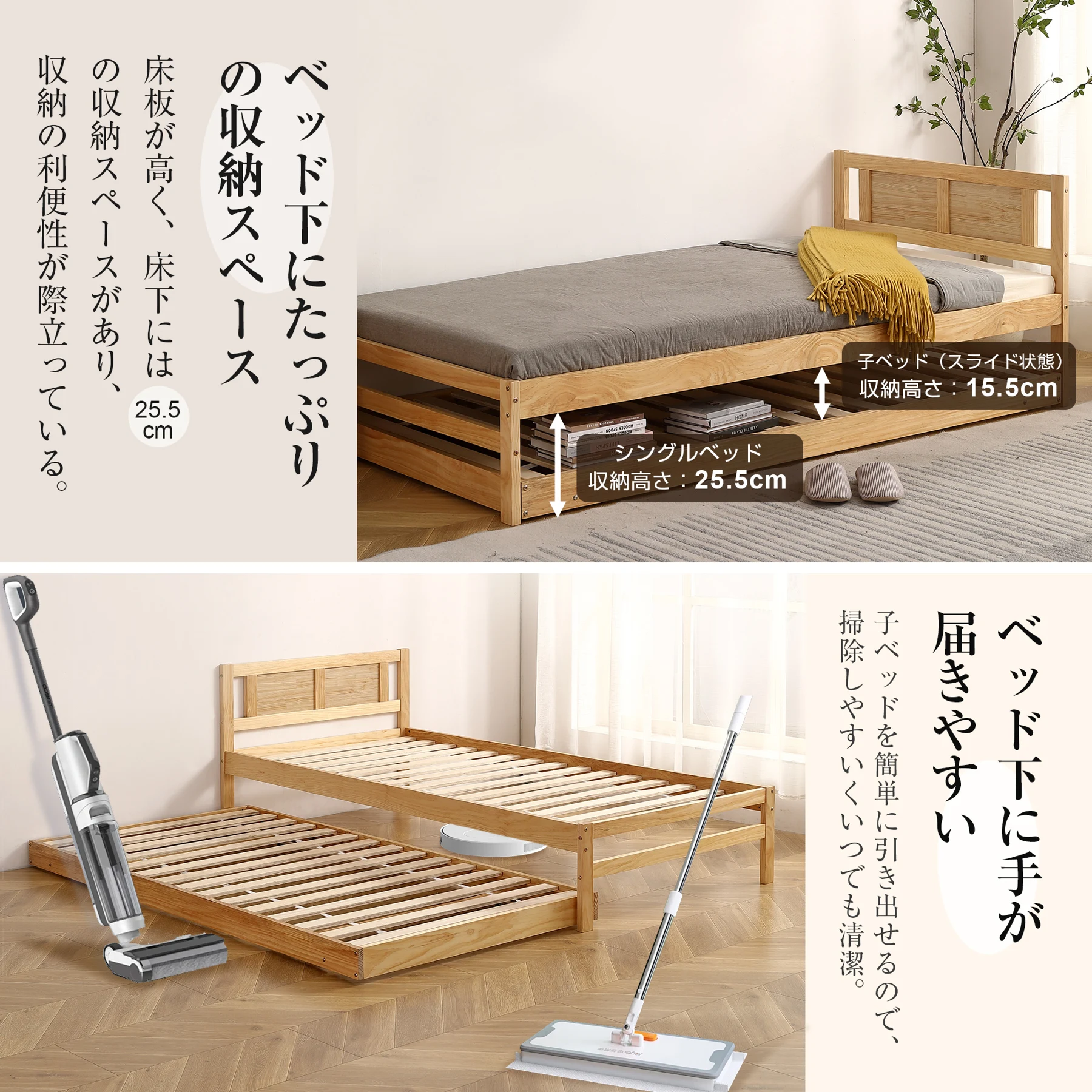 【新作】【ナチュラル】親子ベッド 二段ベッド ウッドベッド シングルベッド ディベッド エキストラベッド 収納 北欧風 おしゃれ 大人用 子供用