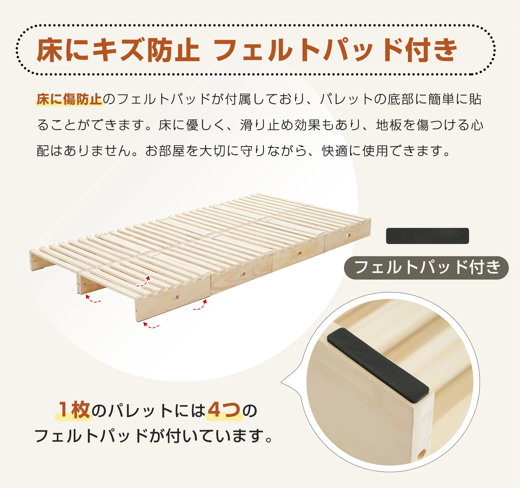 【パレットベッド×16枚】パレットベッド 天然木 すのこベッド ローベッド 木製 おしゃれ お掃除ロボット対応 分割 ベッドフレーム