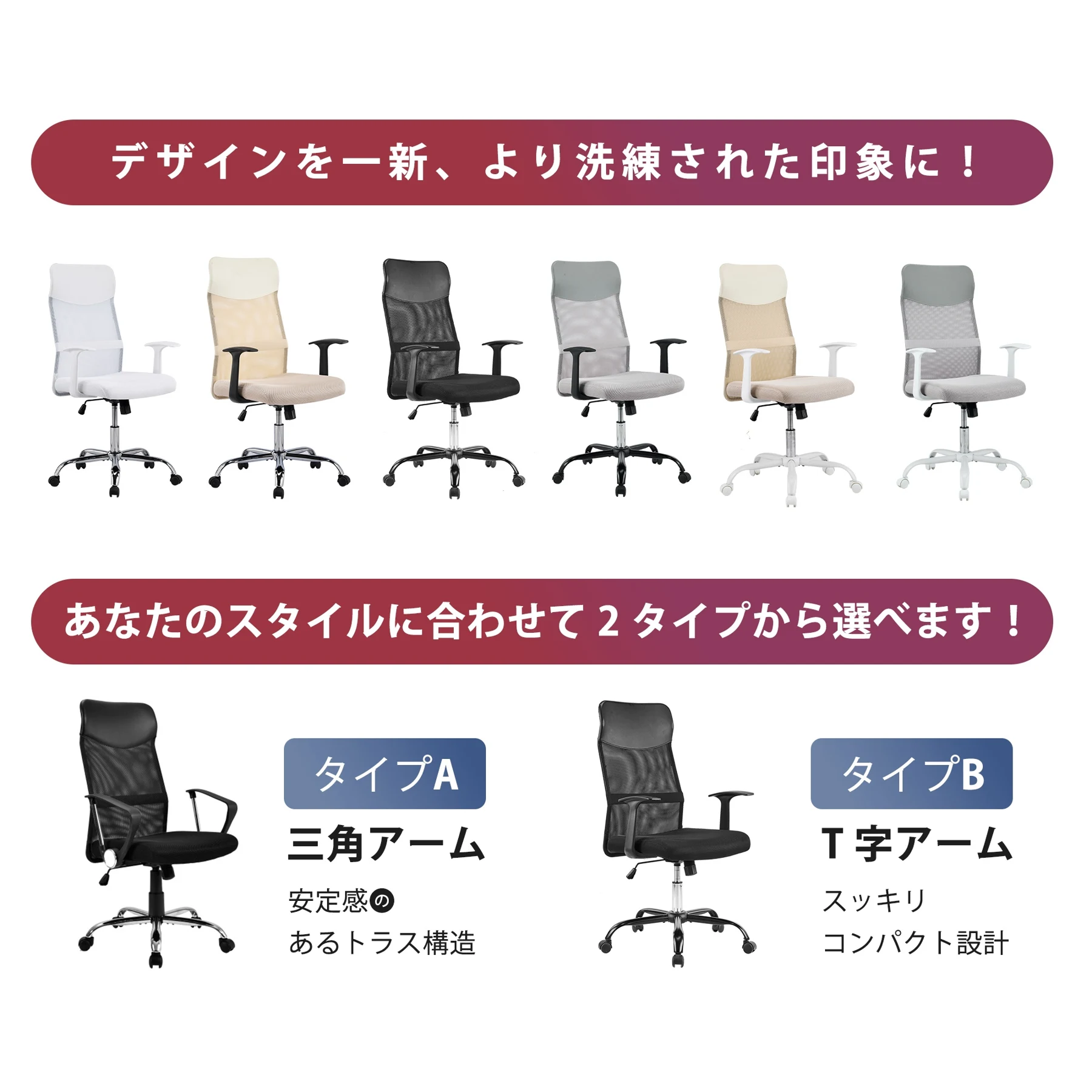 2脚 フィスチェア メッシュ おしゃれ ハイバック コンパクト 腰楽 腰痛対応 ロッキング デスクチェア コンパクト パソコンチェア ワークチェア PCチェア メッシュチェアー