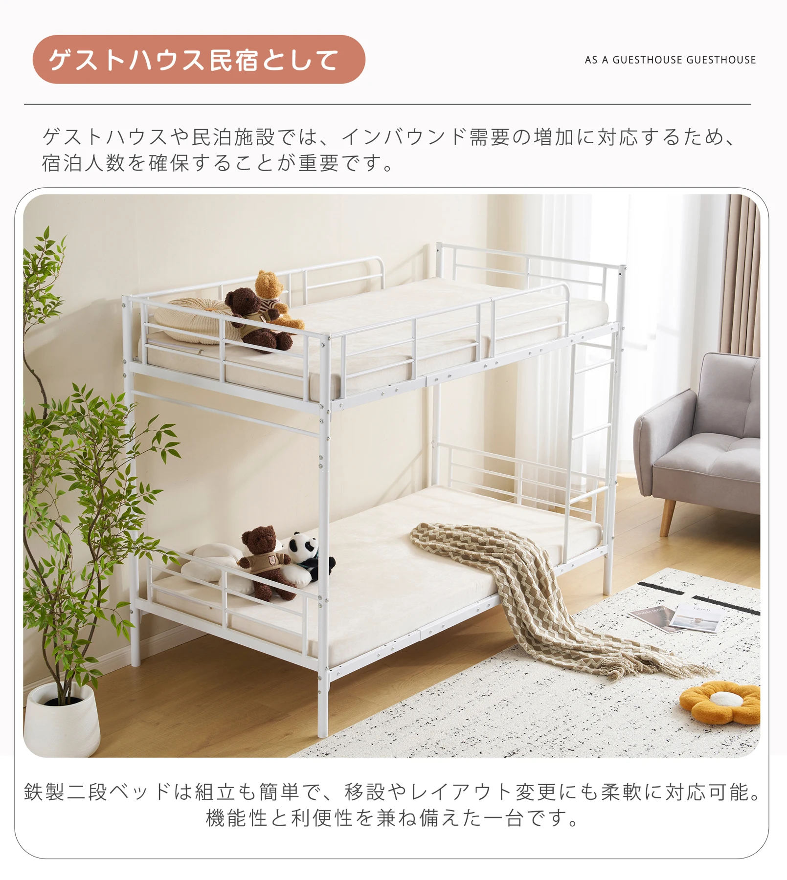 元N512P306908/196142 ヨーロッパ安全基準EN747認証獲得済 ブラック 二段ベッド 子供ベッド 子供部屋二段ベッド 2段ベッド パイプベッド パイプ 金属製