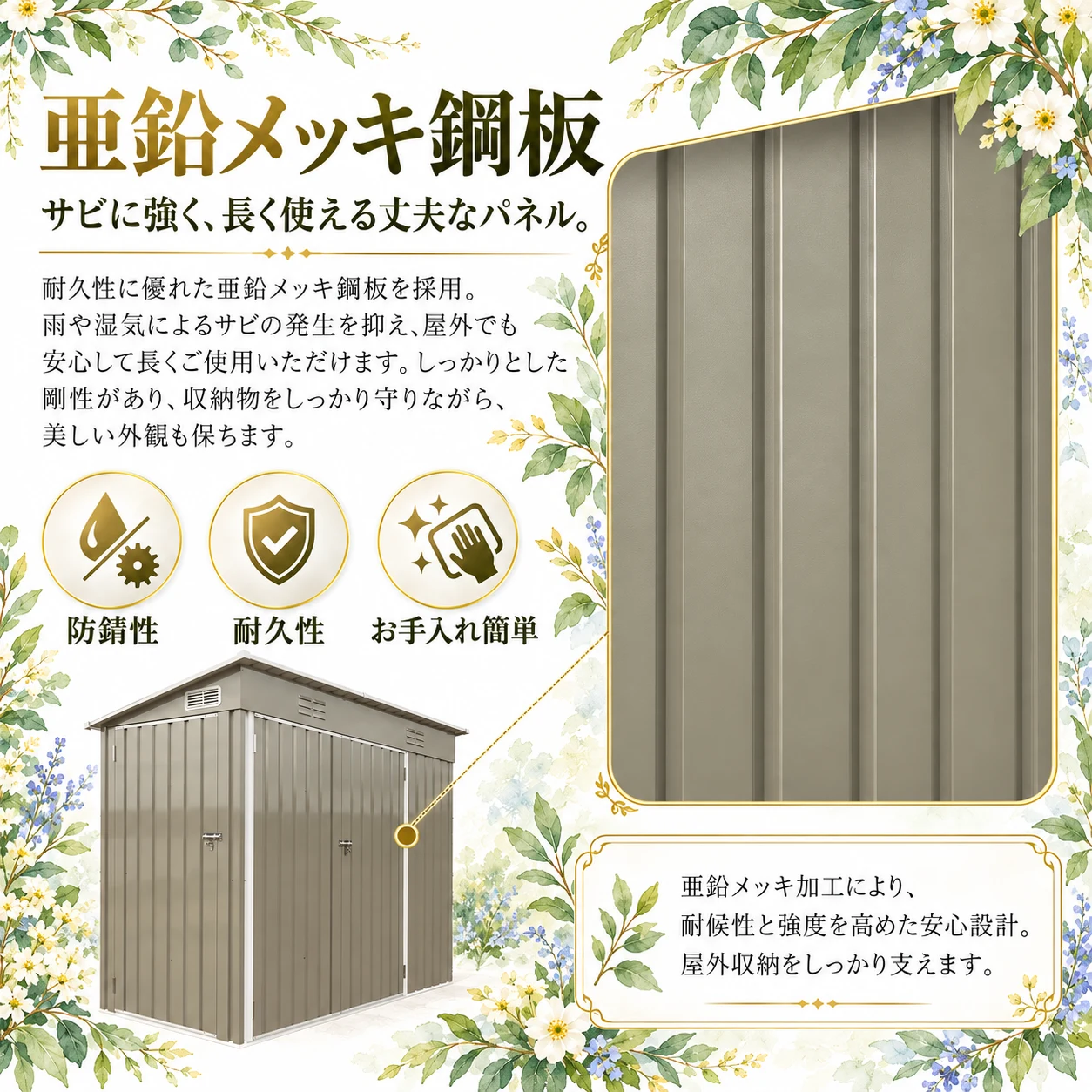 物置 屋外 戸外収納庫 スチール 幅226*奥行き109*高181 三つの開閉式ドア 換気口付き 防さび ベランダ 防水 ガーデニング 庭