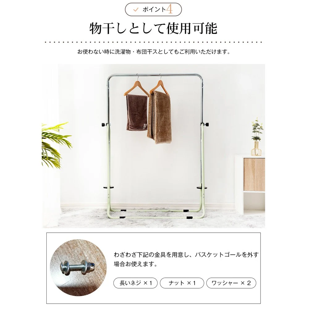 【ブランコ+バスケットゴール+吊り輪】 鉄棒 室内 屋外 折りたたみ 5段階高さ調節 鉄棒 ブランコバスケットゴール 吊り輪 子供用 ブレスレット 誕生日 ギフト 子ども
