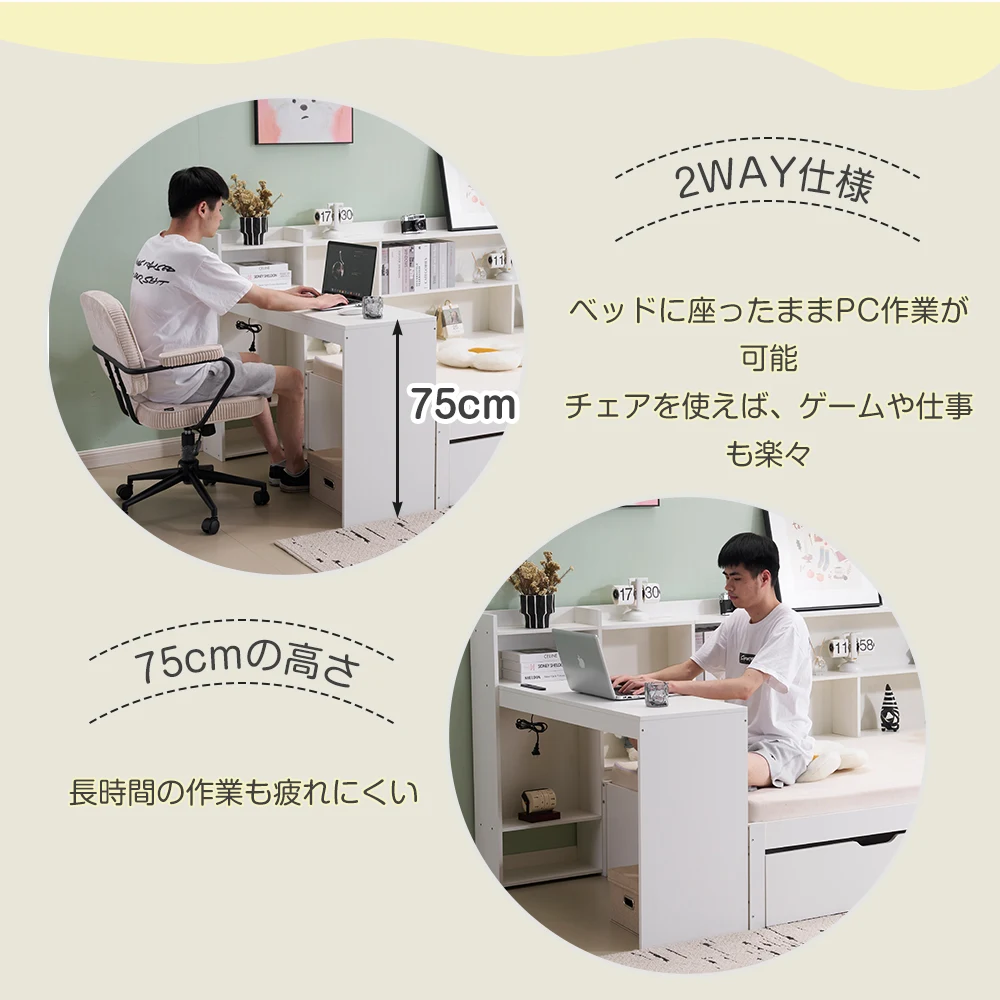【ホワイト】システムベッド 頑丈 階段 天然木 パイン材 収納 シングル ラック 引き出し デスク付き コンセント付き 北欧風 大人 一人暮らし ベッド 木製 ホワイト